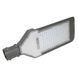 Светильник уличный консольный HOROZ ELECTRIC 074-007-0100-010 4953Lm 4200K 100 Вт