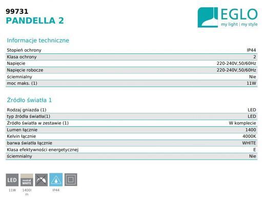Бра PANDELLA 2 Eglo 99731