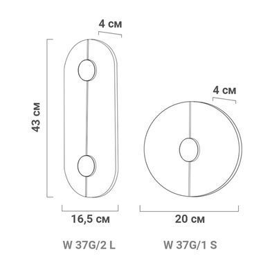Настенный светильник LineF W37G/2 L