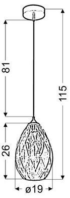 Люстра Candellux 31-51455 GRAN
