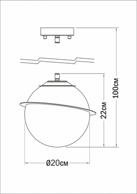 Люстра Pikart GLOBE B LAMP 5935