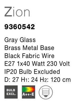 Люстра ZION Nova Luce 9360542