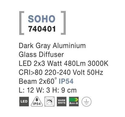 Уличный светильник SOHO Nova Luce 740401