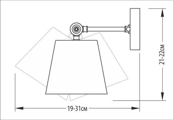Бра Pikart 3145-3 Straight
