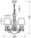 Люстра Candellux 33-58713 RUTI