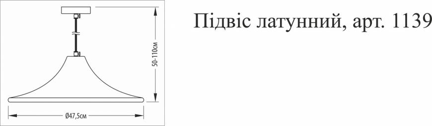 Люстра Pikart 1139-2