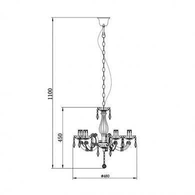 Люстра Zuma Line MAGNOLIA RLD94016-5A