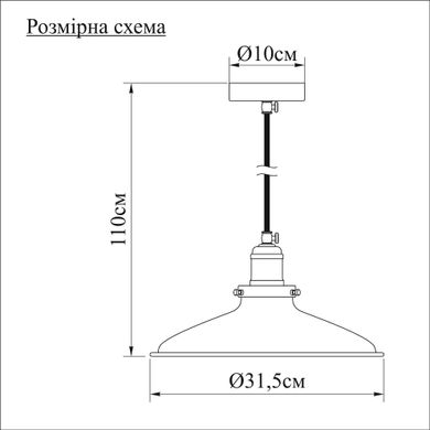 Люстра Pikart 527-3