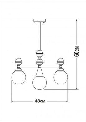 Люстра Dome V3 PikArt 5255-3