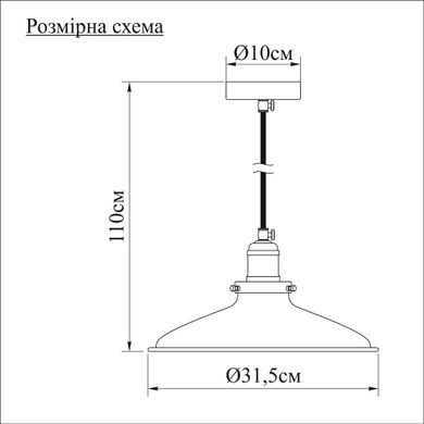 Люстра Pikart 527-1