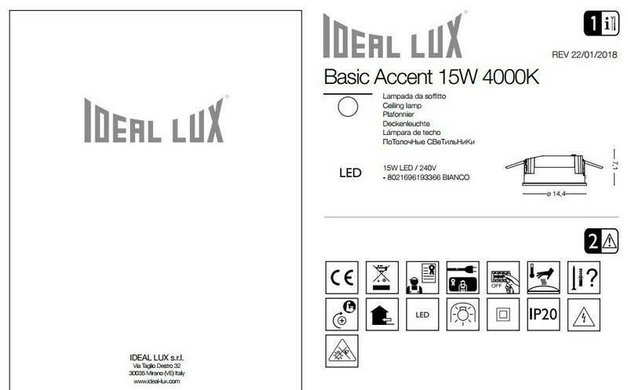 Точковий світильник Ideal Lux BASIC ACCENT 193465