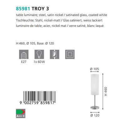 Настільна лампа Eglo TROY 3 85981