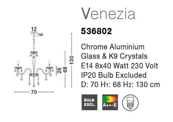 Люстра Venezia Nova Luce 536802