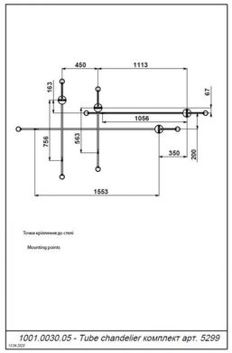 Люстра Tube chandelier PikArt 5299-15