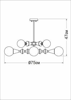 Люстра Pikart DOME CHANDELIER V8 HORIZONTAL 5990-1