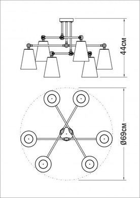 Люстра Sia V 6 PikArt 5648-2