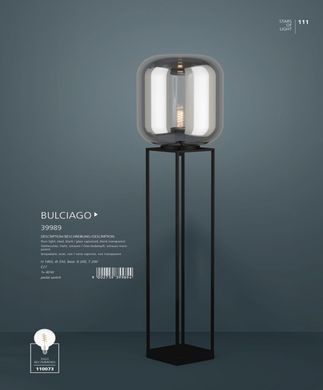 Торшер Bulciago Eglo 39989