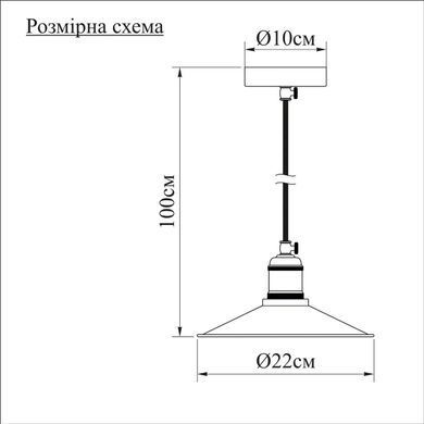 Люстра Pikart 610-2