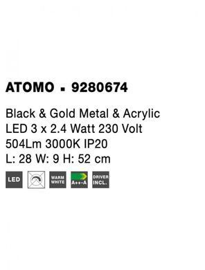 Настільна лампа ATOMO Nova Luce 9280674