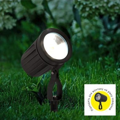 Вуличний світильник HOROZ ELECTRIC 076-117-0007-010 OPTIC-7L