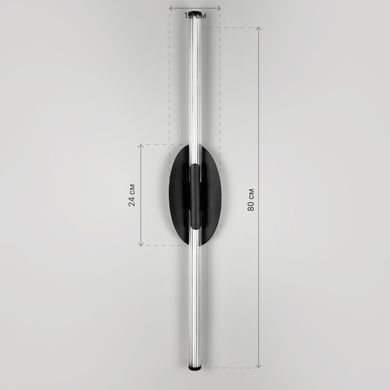Настінний світильник Linef WB38/800 BK