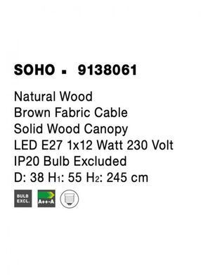 Люстра SOHO Nova Luce 9138061