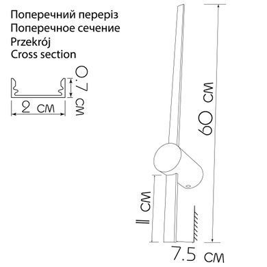 Бра Imperium Light 420160.12.91 Arrow