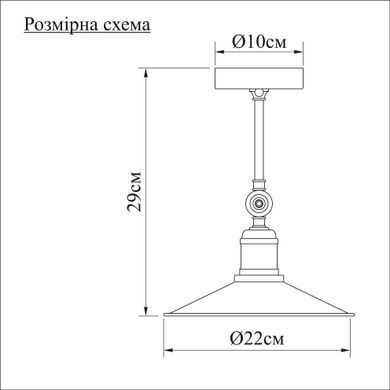 Люстра Pikart 340-1