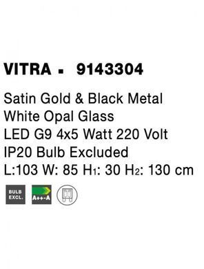 Люстра VITRA Nova Luce 9143304