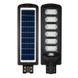 Светильник уличный консольный HOROZ ELECTRIC 074-009-0300-020 GRAND-300