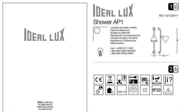 Бра Ideal Lux SHOWER 179643