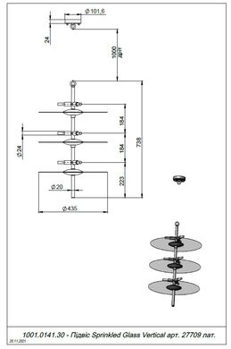 Люстра Sprinkled Glass Vertica PikArt 27709