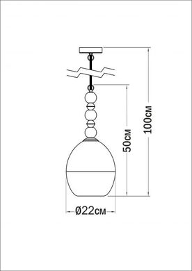 Люстра Pikart Colorglass Balls 5434-1