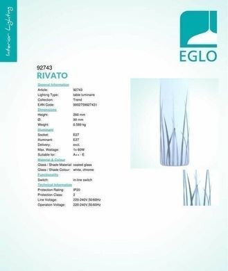 Настольная лампа Eglo Rivato 92743