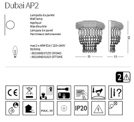 Хрустальное бра Ideal Lux DUBAI 201023