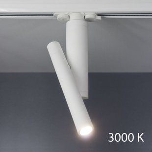 Трековый светильник DIPLOMAT 3000K WH Imperium Light 20017.01.91