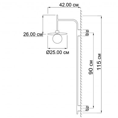 Бра QUEST BK/CO/WH Imperium Light 381142.05.01