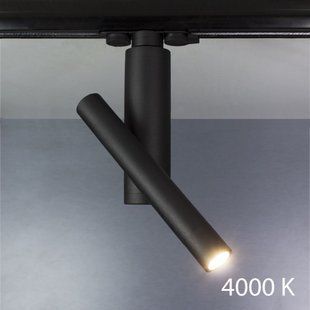 Трековый светильник DIPLOMAT 4000K BK Imperium Light 20017.05.92