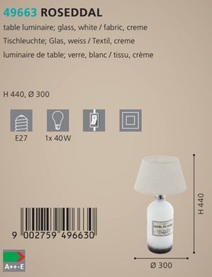 Настільна лампа Eglo ROSEDDAL 49663