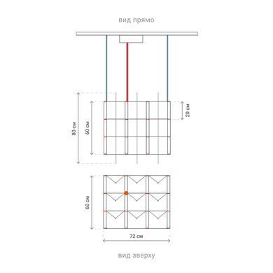 Люстра LineF MJ200-720*600*600 CH