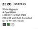 Настінний світильник ZERO Nova Luce 9577013