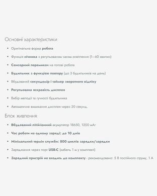 Настільна лампа POLUX 331793 Dino Kacper